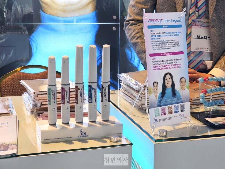 제61차 대한비만학회 춘계학술대회 한국 노보 노디스크제약 부스에 전시된 위고비 모습. 