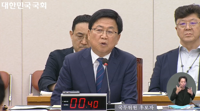 2일 오전 국회 교육위원회가 개최한 부총리 겸 교육부장관 후보자 청문회에서 발언 중인 최교진 후보자(국회방송).