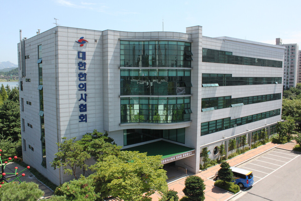 대한한의사협회는 이재명 대통령 공약인 공공의료사관학교 신설을 통해 한의사에게 의사가 될 수 있는 기회를 부여해야 한다고 주장했다(사진제공: 한의협).