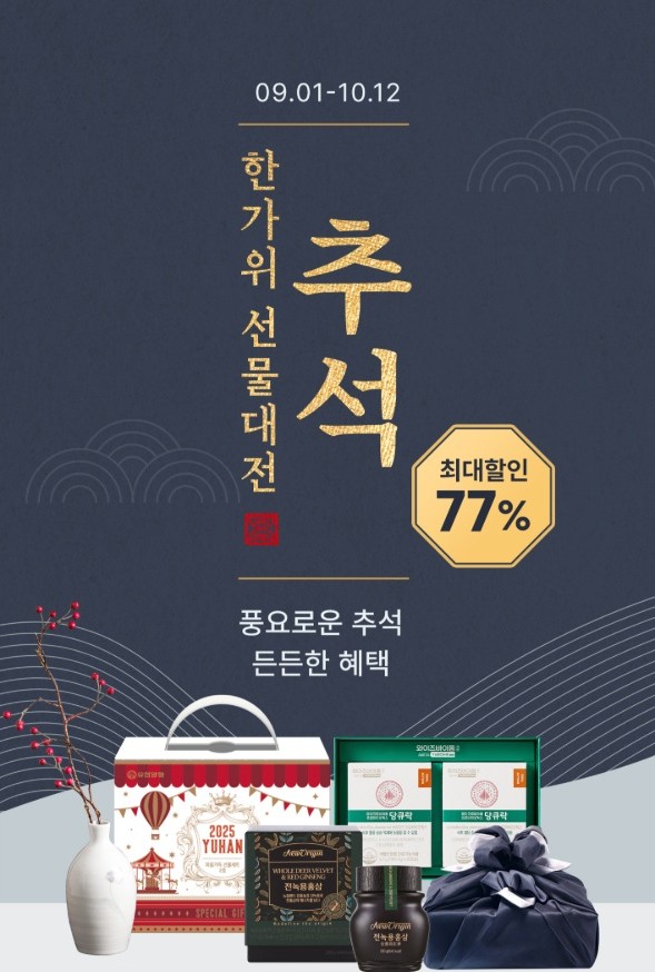 (사진제공: 유한양행)