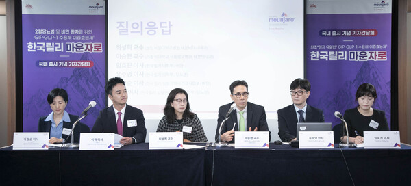 한국릴리는 GIP/GLP-1 수용체 이중효능제 마운자로의 국내 출시를 기념하기 위한 기자간담회를 2일 롯데호텔 서울에서 개최했다.