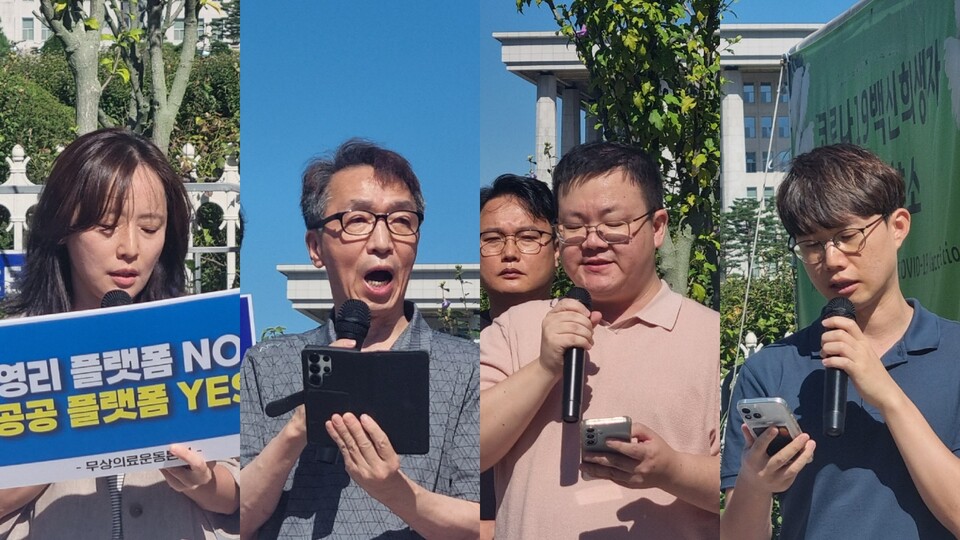 시민·환자단체는 “비대면 원격의료 법제화는 의료 공공성과 환자 안전을 위협한다”고 우려했다(ⓒ청년의사).