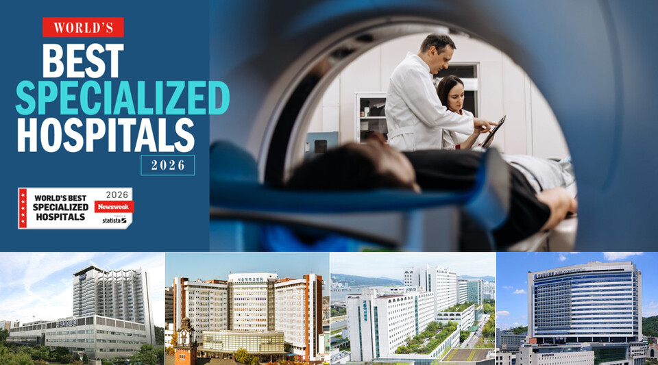 미국 시사주간지 뉴스위크(Newsweek)는 글로벌 시장조사기관인 스타티스타(Statista)와 함께 선정한 ‘2026년 전문 분야별 세계 최고 병원(World's Best Specialized Hospitals 2026)’를 발표했다(ⓒ청년의사).
