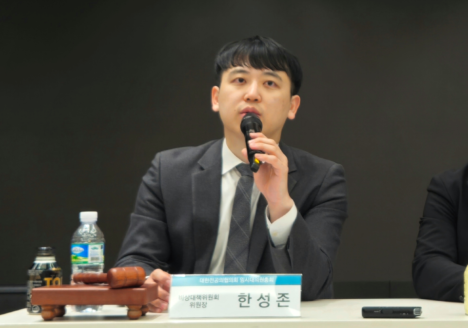 대한전공의협의회 비상대책위원회가 전공의 수련 재개 후 현장 혼란에 우려를 드러냈다(ⓒ청년의사).