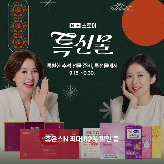 (사진제공: 휴온스엔)