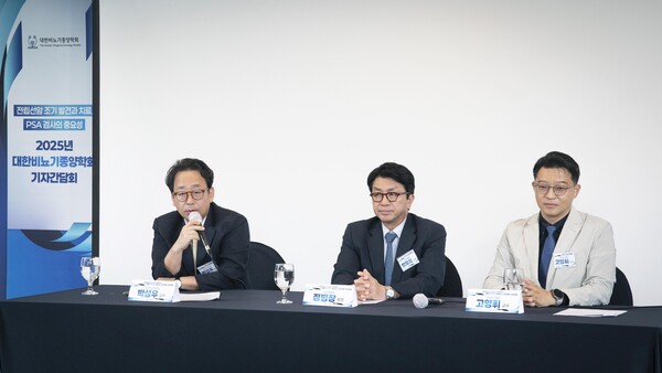 대한비뇨기종양학회는 한국프레스센터에서 기자간담회를 열고, 고령층에서 빠르게 증가하고 있는 전립선암의 현황과 PSA(전립선특이항원) 검사를 통한 조기 진단의 필요성을 강조했다.