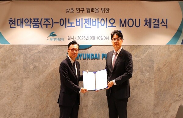 이노비젠바이오 현종수 대표이사(좌)와 현대약품 이상준 대표이사(우)가 기념촬영을 하고 있다.(사진제공: 현대약품)