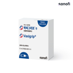 (사진제공: 사노피)