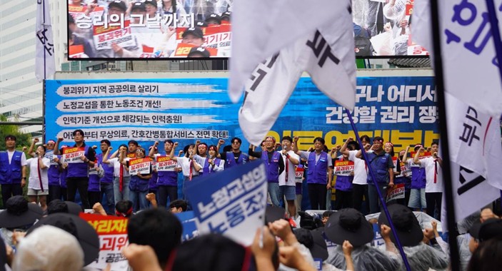 서울대병원 노동조합은 "비정상적인 임금체계 개선"을 요구하며 오는 24일 전면 무기한 파업을 예고했다(사진제공: 의료연대본부).