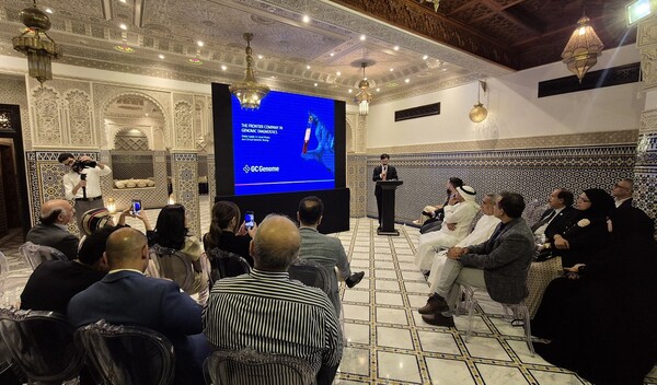 GC지놈은 지난 15일에서 18일 바레인과 사우디아라비아에서 다중암 조기검진 서비스 ‘아이캔서치(ai-CANCERCH)’를 주제로 한 오프라인 세미나를 개최하고, 현지 주요 기관과 전략적 파트너십을 체결했다.(사진제공: GC지놈)