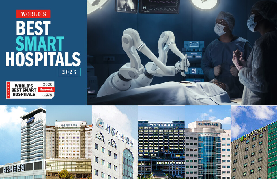 미국 시사주간지 뉴스위크가 발표한 'World’s Best Smart Hospitals 2026'에 한국 병원 17곳이 선정됐다. 삼성서울병원, 서울대병원, 서울아산병원, 아주대병원, 분당서울대병원, 우리들병원은 TOP 100 안에 들었다(ⓒ청년의사).
