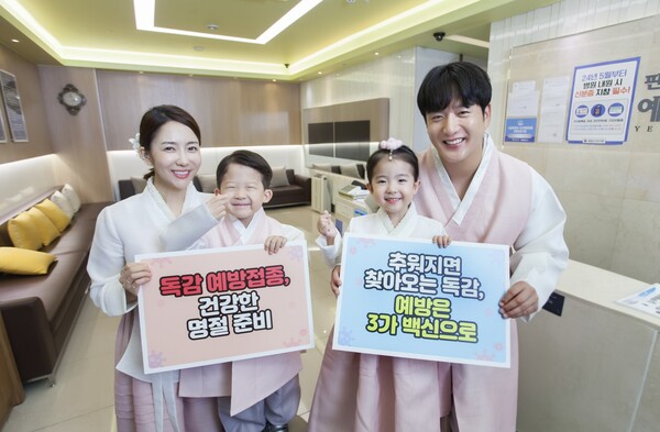 SK바이오사이언스는2025-2026절기 독감백신 접종 시즌이 시작됨에 따라 예방접종 독려 캠페인을 진행한다.(사진제공:SK바이오사이언스)