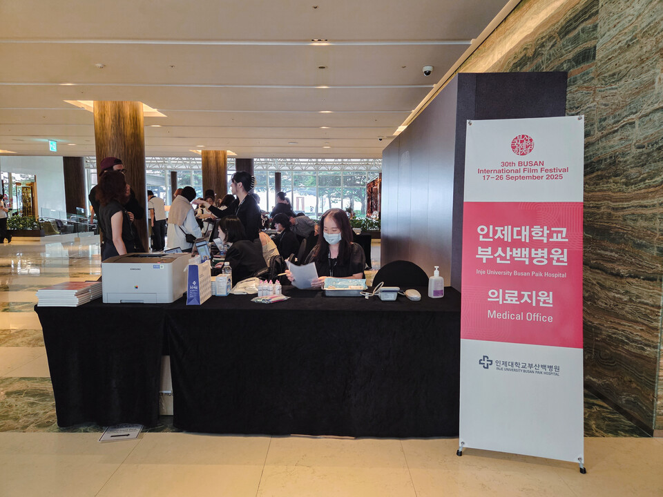 부산백병원이 지난 17일부터 열흘간 의료 서비스를 제공했다고 29일 밝혔다(사진제공: 부산백병원).