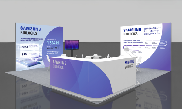 삼성바이오로직스가 다음달 8일부터 10일까지 일본 요코하마에서 열리는 아시아 최대 규모 바이오·제약 전시회 '바이오 재팬 2025(Bio Japan 2025)'에 참가한다.(사진제공: 삼성바이오로직스)