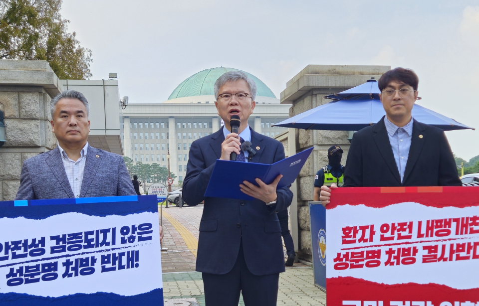 대한의사협회가 '성분명 처방 의무화'에 반대하는 1인 시위를 시작했다(ⓒ청년의사).