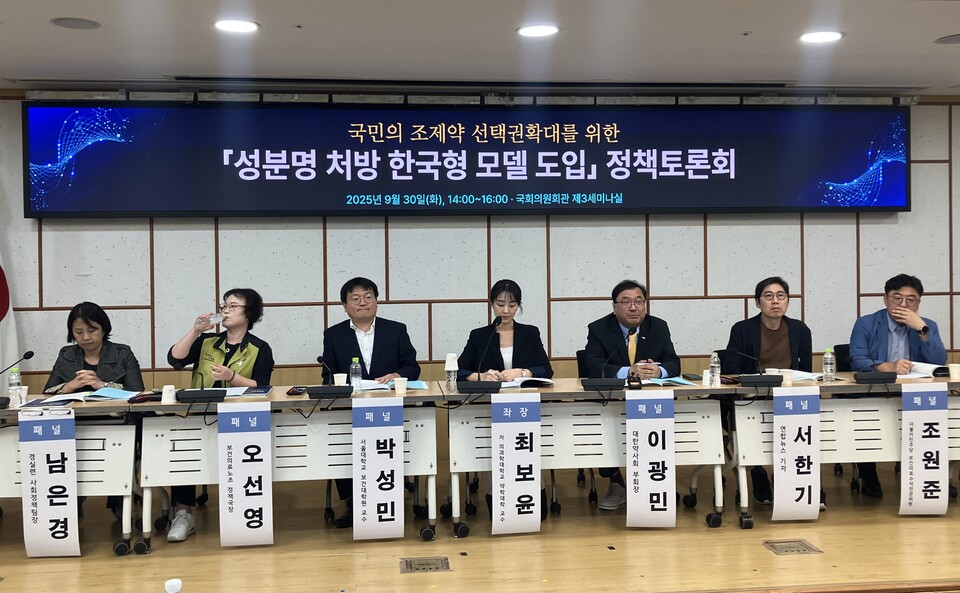 정부 여당은 성분명 처방에 대한 국민적 공감대를 바탕으로 제도를 추진해 나가겠다고 했다(ⓒ청년의사)