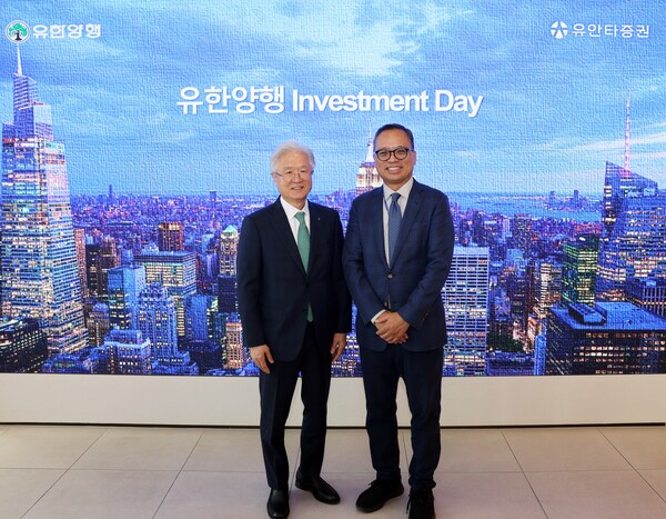 좌측부터 유한양행 조욱제 대표이사, 유안타증권 뤄즈펑 대표이사(사진제공: 유한양행)