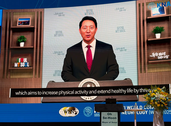 ������ ��������� ������ ���� WCN 2025 ���ָ� �����ߴ�.