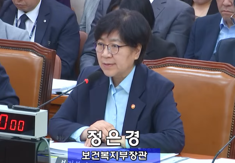 14일 열린 국회 보건복지위원회 국정감사에서는 의정 갈등 이후 지역필수의료 문제 해결을 위한 추진 과제 상황을 점검하는 질의가 이어졌다(사진출처: 국회방송 공식 유튜브 생중계 갈무리).