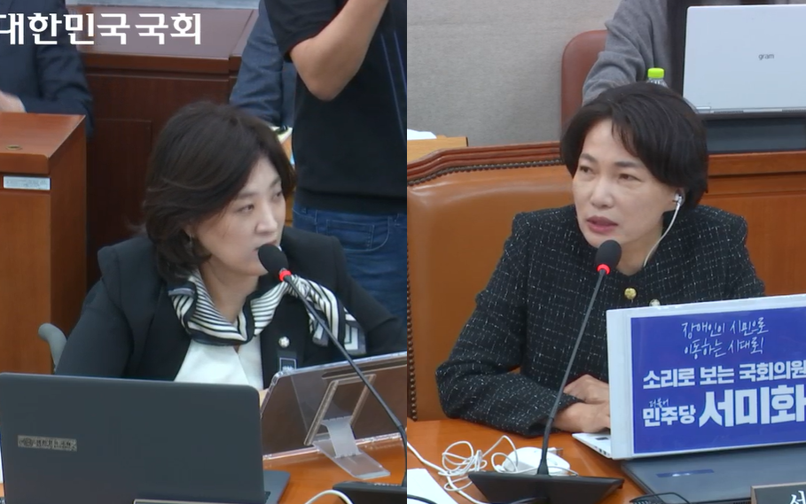 여야는 국가정보자원관리원 화재사고를 두고 책임 공방을 벌였다.