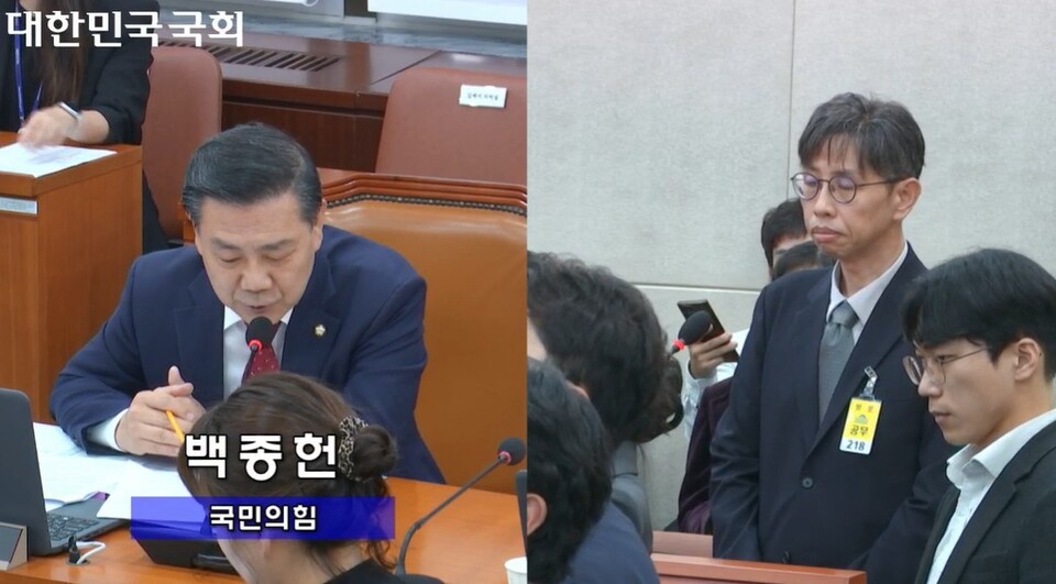 국민의힘 백종헌 의원은 15일 오후 열린 국회 보건복지위원회 국정감사에서 녹십자의료재단 이상곤 대표원장(우)을 증인으로 불러 검체검사 오인변경 관련 사건을 질타했다(국회방송 갈무리).