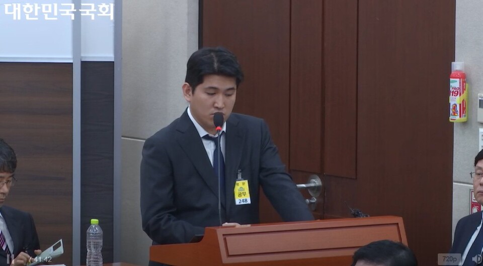 전국전공의노동조합 유청준 위원장은 15일 오후 국회 보건복지위원회 국정감사에 참고인으로 출석해 전공의 수련환경 개선 논의에도 불구하고 현장에 변화가 없다고 강조했다(국회방송 갈무리).