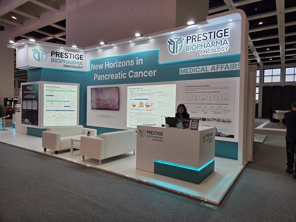 프레스티지바이오파마 부스 전경. 
