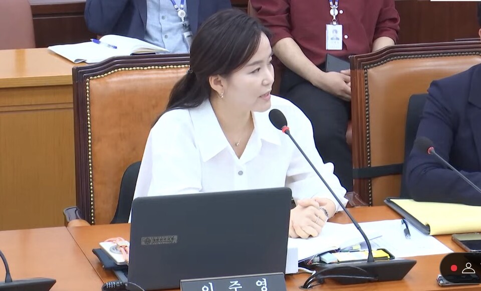 개혁신당 이주영 의원이 17일 열린 국정감사에서 자동차보험 한방 과잉진료 현황을 지적했다(사진출처: 국회방송 공식 유튜브 생중계 갈무리). 