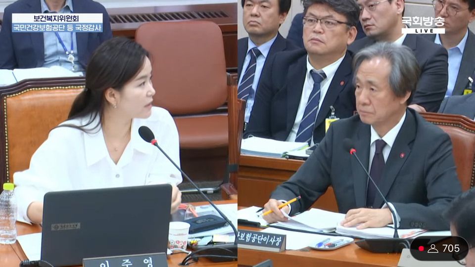 개혁신당 이주영 의원이 한정된 건강보험 재정을 객관적 효용성과 비용 효과성에 따라 우선순위를 정해야 한다며 첩약 시범사업의 급여화 타당성에 대해 지적했다(사진출처: 게티이미지).