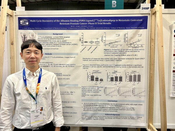 19일(현지시각) 독일 베를린에서 열린 유럽종양학회 연례학술대회(ESMO 2025) 퓨쳐켐의 '루도타다이펩(Ludotadipep)' 2상 결과가 포스터를 통해 공개됐다.