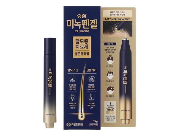 ‘유한미녹펜겔’(사진제공: 유한양행).