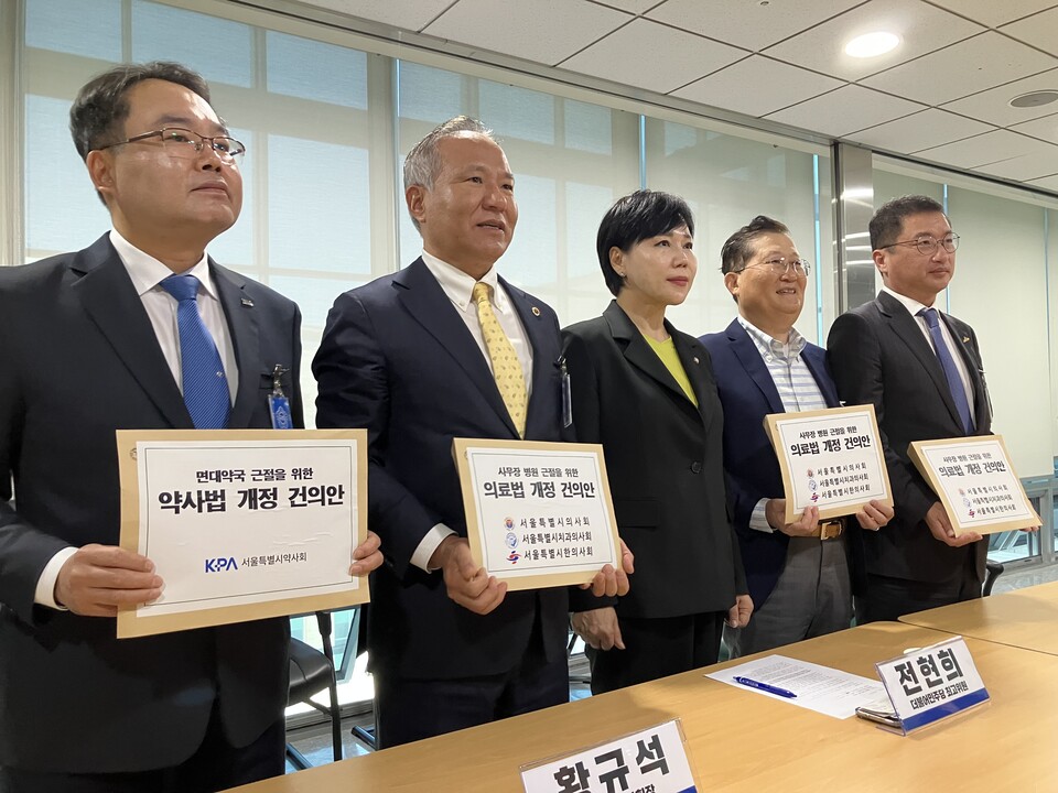 서울시 4개 의약단체장과 더불어민주당 전현희 수석최고위원이 사무장병원과 면대약국 근절을 위한 방안 모색에 머리를 맞댔다(ⓒ청년의사). 