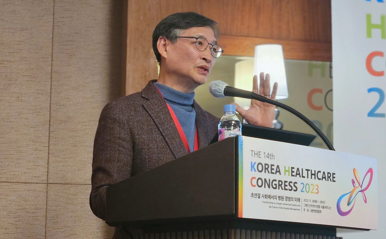 대한재택의료학회가 공식 학술지 '대한재택의료학회지'를 창간했다ⓒ청년의사).