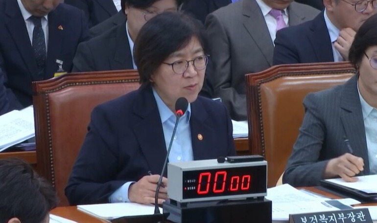 보건복지부 정은경 장관은 30일 오전 열린 국회 보건복지위원회 국정감사에서 분리청구를 주요 내용으로 하는 검체검사 위수탁체계 관련 고시 개정 의지를 밝혔다(사진: 국회방송 중계 화면 갈무리).