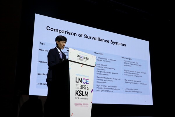 검사 전문기관 SCL(재단법인 서울의과학연구소)은 ‘2025 대한진단검사의학회 국제학술대회(LMCE 2025)’에서 강연하며 진단검사 분야 발전 방향을 모색했다.