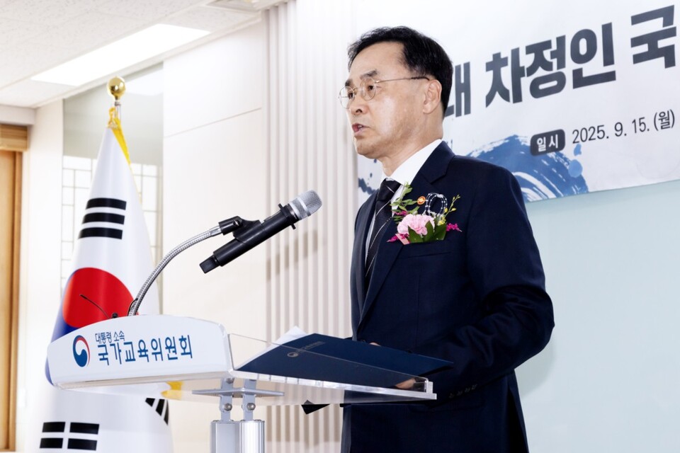 국가교육위원회 차정인 위원장이 지역 필수의료 인력 문제 해결을 위해 의대 입학 전형을 3가지로나눠 뽑자고 제안했다(사진출처: 국가교육위원회).  