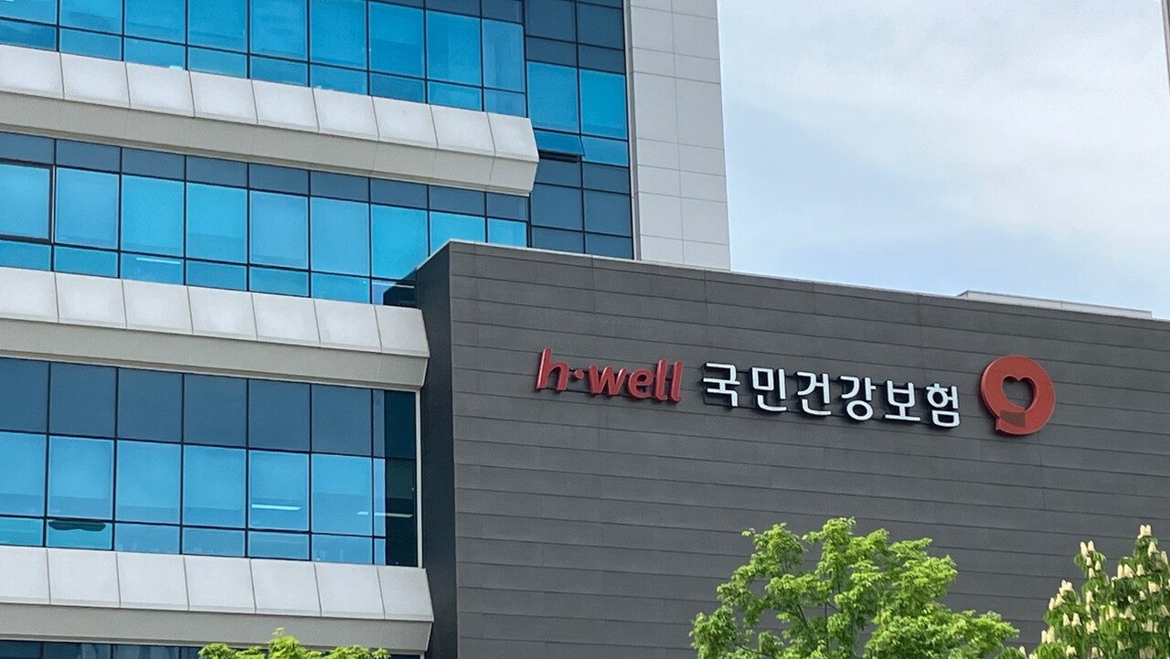 국민권익위원회는 국민건강보험공단이 8년간 인건비 약 6,000억원을 부풀려 직원들에게 분할 지급했다고 밝혔다(ⓒ청년의사).