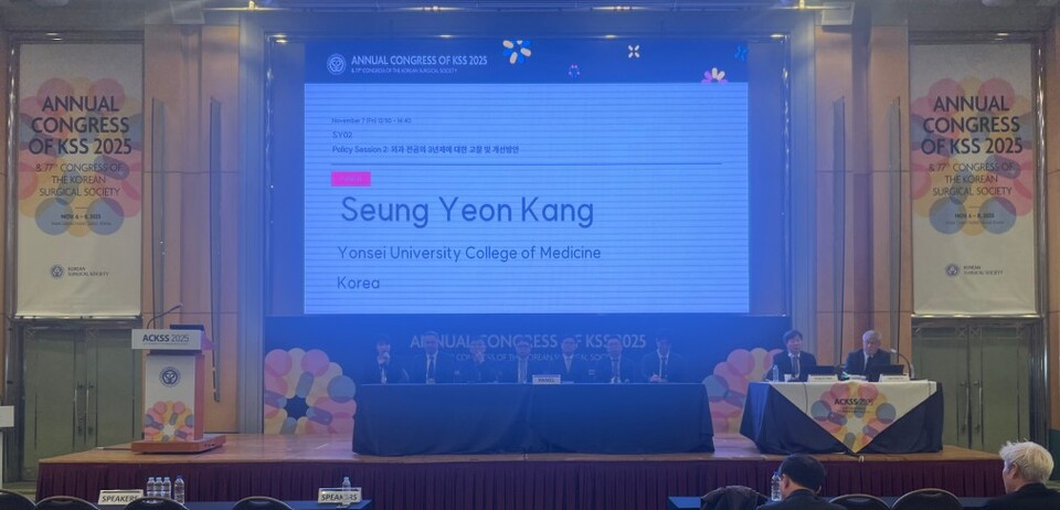 대한외과학회는 '2025 추계학술대회' 7일 오후 세션으로 '외과 전공의 3년제에 대한 고찰과 개선 방안'을 진행했다. 이날 발표된 설문조사에서 응답자 중 90%가 4년제 회귀가 필요하다고 답했다((ⓒ청년의사).