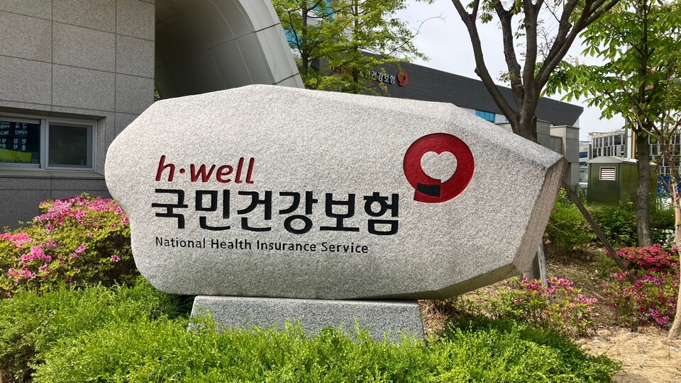 한국중증질환연합회는 10일 성명을 통해 “국민건강공단 인건비 6,000억 편성은 행정 착오가 아닌, 환자 생명 예산 유출”이라고 지적했다(ⓒ청년의사).