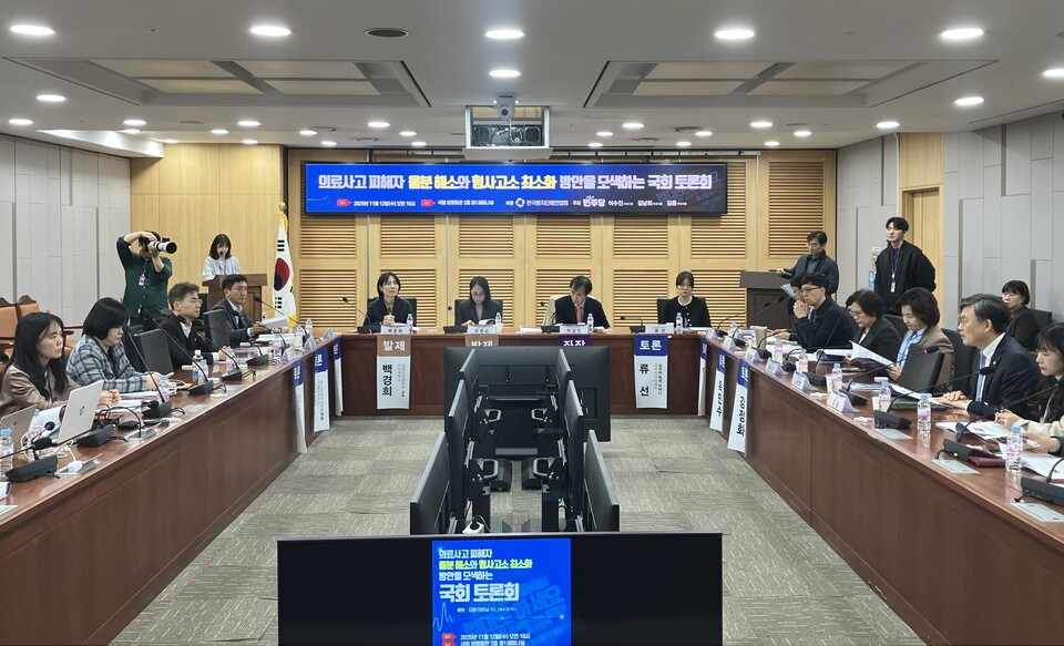 12일 국회의원회관 제1세미나실에서 열린 ‘의료사고 피해자 울분해소와 형사고소 최소화 방안을 모색하는 국회토론회’에서는 소송에 의존하지 않는 분쟁해결 체계로 전환해야 한다는 의견이 쏟아졌다(ⓒ청년의사). 