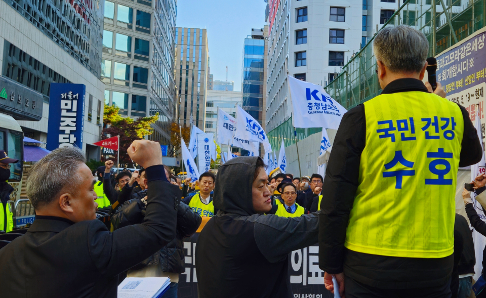대한의사협회 '범의료계 국민건강수호 대책특별위원회'는 16일 국민건강수호 및 의료악법저지를 위한 전국의사대표자 궐기대회'를 열고 더불어민주당 중앙당사까지 행진했다(ⓒ청년의사).