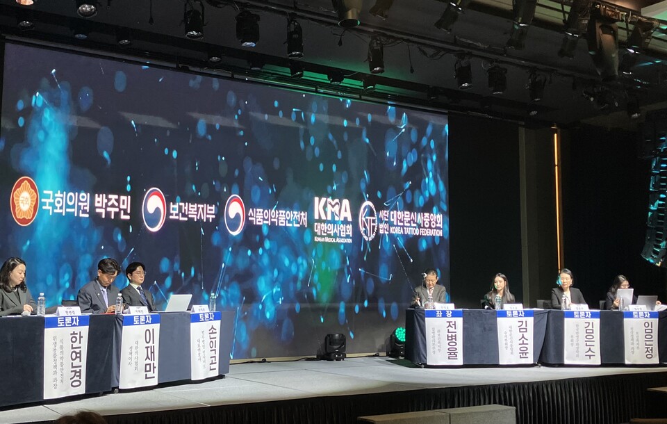 대한문신사중앙회는 25일 '문신사 제도 정착을 위한 정책토론회'를 개최하고 시행 전 2년의 시간 동안 혼란을 예방할 수 있는 정부 가이드라인이 필요하다고 했다(ⓒ청년의사). 