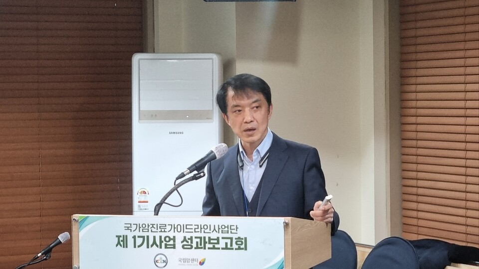 국가암진료가이드라인사업단 곽호신 사무국장(©청년의사).
