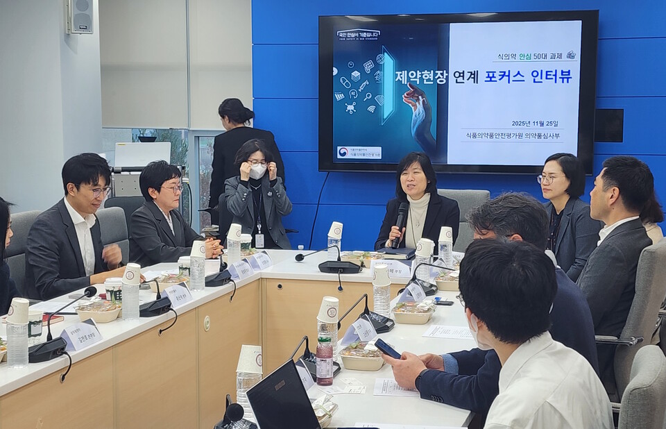 식품의약품안전평가원 강주혜 의약품심사부장이 지난 25일 열린 '제약현장 연계 포커스 인터뷰'에서 일반의약품 제형 변경 기준과 동반질환 복합제의 임상자료 제출 요건 개선의 세부 논의 방향을 업계 및 전문지 기자단에 공유하고 있다.