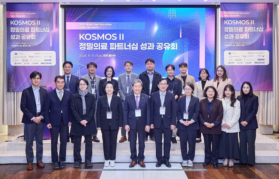 KOSMOS-II 연구진 단체사진(대한종양내과학회 제공)