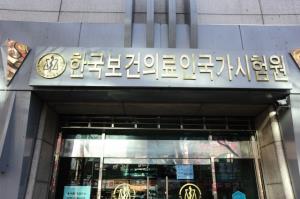 치과의사 국가실기시험 합격 관련 보도 이미지