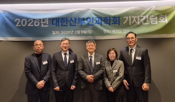 대한산부인과학회가 붕괴 위기에 처한 분만 인프라와 지역 필수의료를 살리기 위해 전방위적 대응에 나선다(ⓒ청년의사).