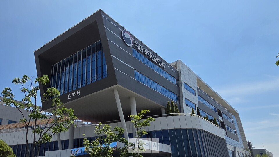 충북 오송 식약처 본부동 전경(ⓒ청년의사).