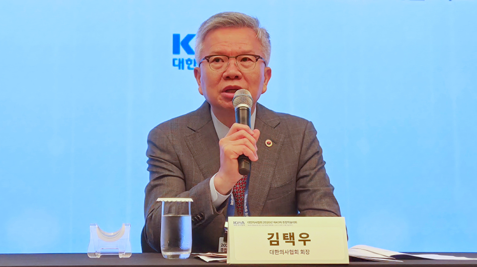 김택우 대한의사협회장은 10일 제43차 종합학술대회 기자회견에서 "의료 지속 가능성을 구체적으로 고려한 정책이 없다"고 정부 정책 방향을 비판했다(ⓒ청년의사).