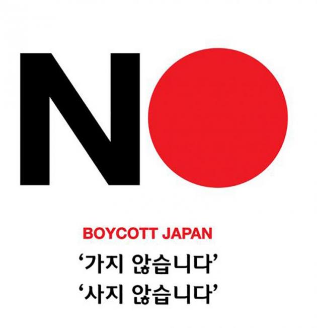 Japanese pharma companies closely following 'Boycott Japan' campaign